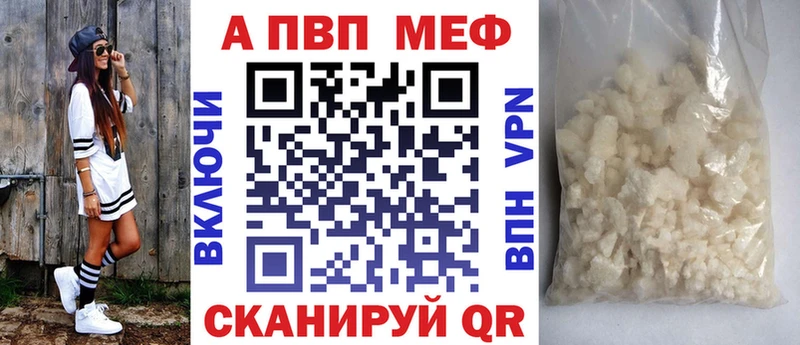 А ПВП мука  Суровикино 