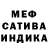 Амфетамин VHQ Camilo Olthof