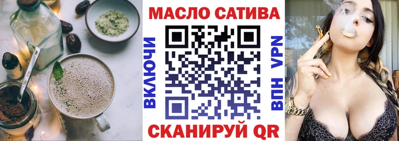 Еда ТГК конопля  Суровикино 