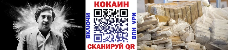 Кокаин 99%  Суровикино 