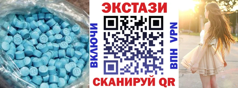 MEGA ONION  Суровикино  Ecstasy VHQ  где купить наркоту 