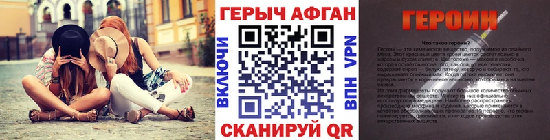 MEGA вход Суровикино Героин Heroin