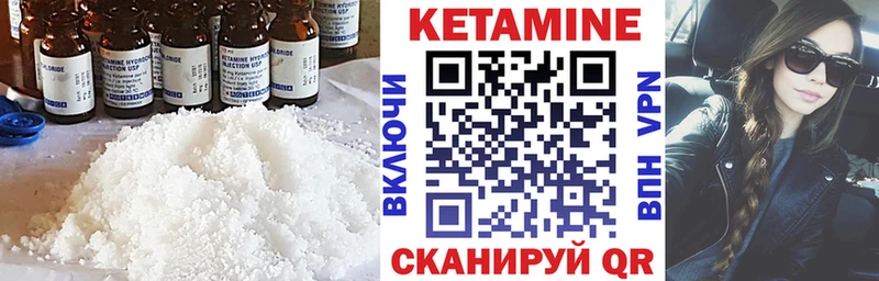 Кетамин ketamine  Суровикино 