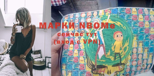 прущая мука Балахна