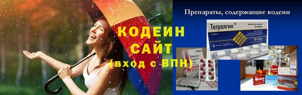 марки lsd Пестово
