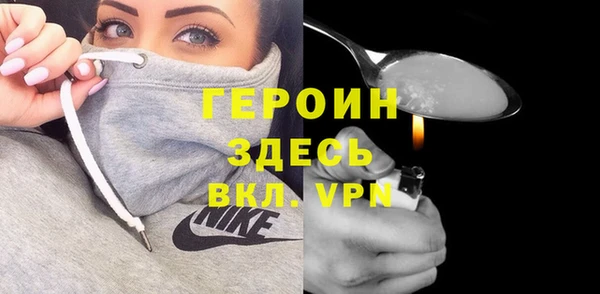 PSILOCYBIN Балабаново