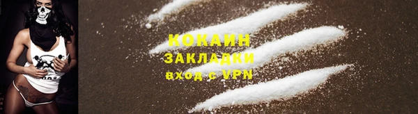 прущая мука Балахна