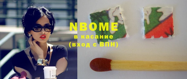 PSILOCYBIN Балабаново