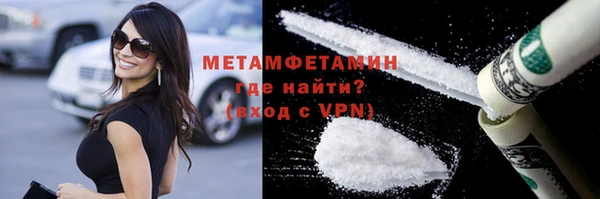 шишки Баксан