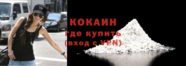 шишки Баксан