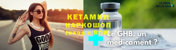 PSILOCYBIN Балабаново