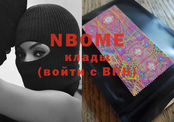 прущая мука Арсеньев