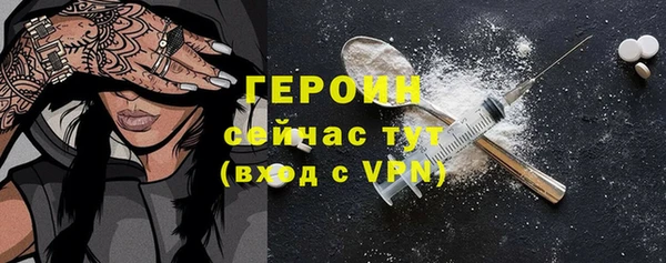PSILOCYBIN Балабаново