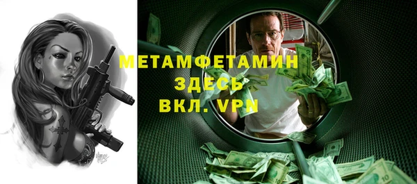 дживик Пересвет