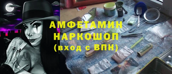 PSILOCYBIN Балабаново
