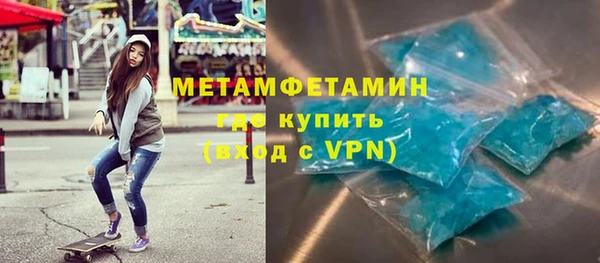 кристаллы Армянск