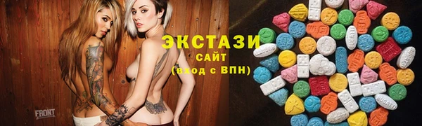 марки lsd Пестово