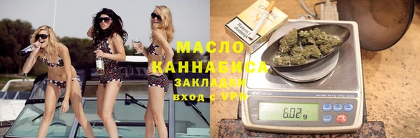 марки lsd Пестово