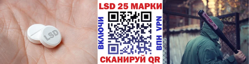 Лсд 25 экстази кислота  даркнет какой сайт  Суровикино  купить наркотики сайты  OMG ТОР 