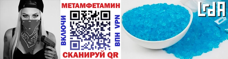 OMG зеркало  Суровикино  Первитин мет  купить закладку 