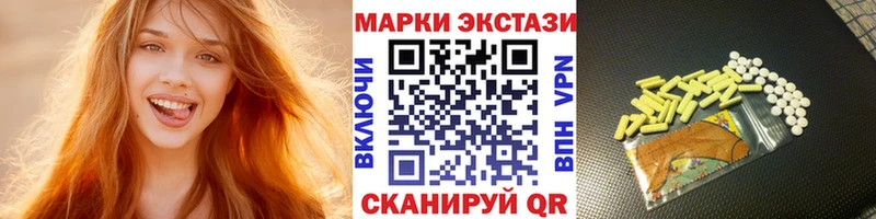 купить   Суровикино  Наркотические марки 1,5мг 