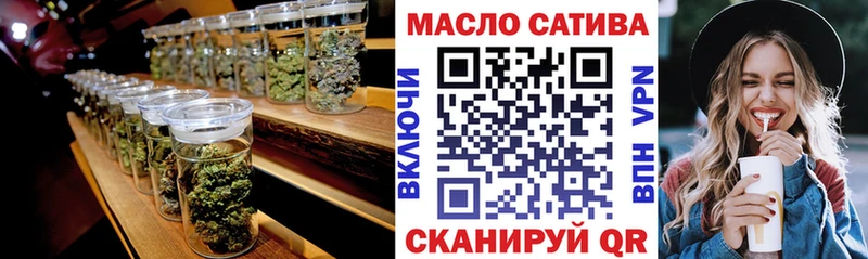 купить наркотик Суровикино Дистиллят ТГК жижа