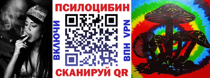 omg   Суровикино  Галлюциногенные грибы мухоморы  закладки 