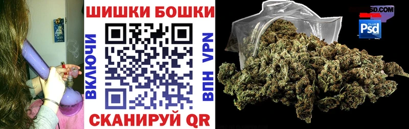 Бошки Шишки конопля  даркнет сайт  Суровикино 